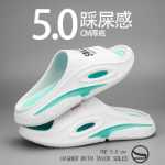 코코넛 슬리퍼 / 남성 해변 샌들 슬리퍼의 그림