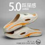 코코넛 슬리퍼 / 남성 해변 샌들 슬리퍼의 그림