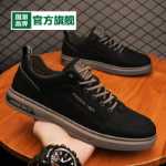 남성  캐주얼 가죽 신발의 그림