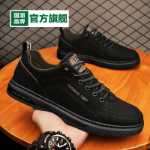 남성  캐주얼 가죽 신발의 그림