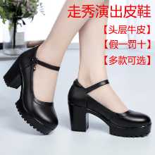 부드러운 소가죽 모델 런웨이 하이힐 가죽 신발 가죽 원 버클 싱글 슈즈 여성 방수 플랫폼 대형 작업 정장 신발의 그림