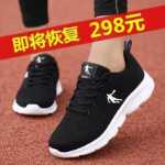 여성 캐주얼 신발의 그림