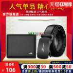 악어 가죽 벨트의 그림