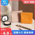 슬링 화장품 가방의 그림