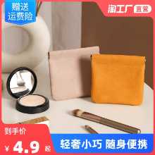 슬링 화장품 가방의 그림