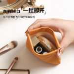 슬링 화장품 가방의 그림