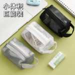 투명 메쉬 보관 가방의 그림