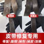 명품 벨트 리노베이션의 그림