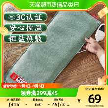 베이징 통 렌 탕 소금 가방 굵은 소금 바다 소금 물리 치료 가방 핫팩 뜸 전기 가열 벨트 가정용 소금 팩의 그림