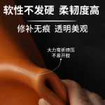 정품 소가죽 접착제의 그림