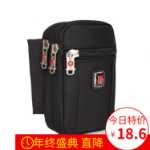 남성용 허리 팩의 그림