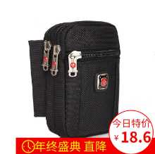 남성용 허리 팩의 그림