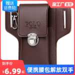 휴대 전화 패니 팩의 그림