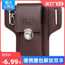 휴대 전화 패니 팩의 그림