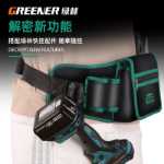 기술자 도구 벨트 팩의 그림