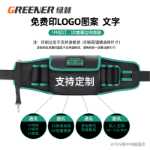 기술자 도구 벨트 팩의 그림