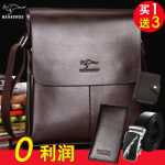 크로스 바디 백의 그림