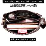 크로스 바디 백의 그림