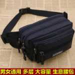 허리 팩의 그림