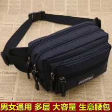 허리 팩의 그림