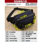 허리 팩의 그림