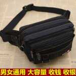 허리 팩 남녀 다기능 대용량 방수 가방의 그림