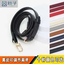 크로스 바디 숄더의 그림