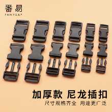 플라스틱 버클의 그림