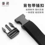 플라스틱 버클의 그림