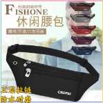 남성용 및 여성용 스포츠 패니 팩의 그림