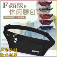 남성용 및 여성용 스포츠 패니 팩의 그림