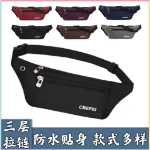 남성용 및 여성용 스포츠 패니 팩의 그림