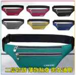 남성용 및 여성용 스포츠 패니 팩의 그림