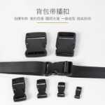 플라스틱 삽입 버클의 그림