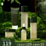 화이트 트러플 워터 밀크 안티 에이징 스킨 케어 세트의 그림