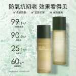 화이트 트러플 워터 밀크 안티 에이징 스킨 케어 세트의 그림