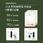 화이트 트러플 워터 밀크 안티 에이징 스킨 케어 세트의 그림