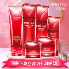 페리에 임파워드 프레시 페이스 4종 워터 밀크 세트의 그림