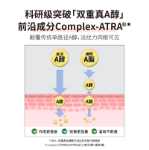 프린스 웬 위드 에이치비엔 바이-알코올 나이트 크림 2.0의 그림