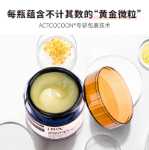 프린스 웬 위드 에이치비엔 바이-알코올 나이트 크림 2.0의 그림