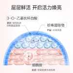 오우 시만 뉴트리셔널 뷰티 스킨 워터 밀크 세트의 그림