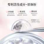 오우 시만 뉴트리셔널 뷰티 스킨 워터 밀크 세트의 그림