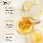 로레알 리틀 허니팟 모이스춰라이징 크림의 그림