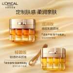 로레알 리틀 허니팟 모이스춰라이징 크림의 그림