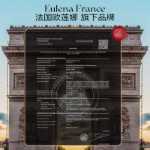 프랑스 오우 라이트 럭셔리 향수의 그림