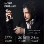 프랑스 오우 라이트 럭셔리 향수의 그림