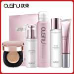 스킨케어 세트의 그림