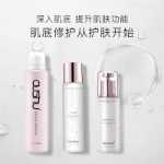 스킨케어 세트의 그림