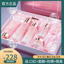 프랑스 란 허비니 스킨 케어 세트의 그림