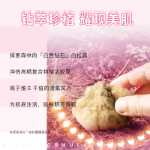 프랑스 란 허비니 스킨 케어 세트의 그림